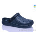 Кроксы Lot Shoes